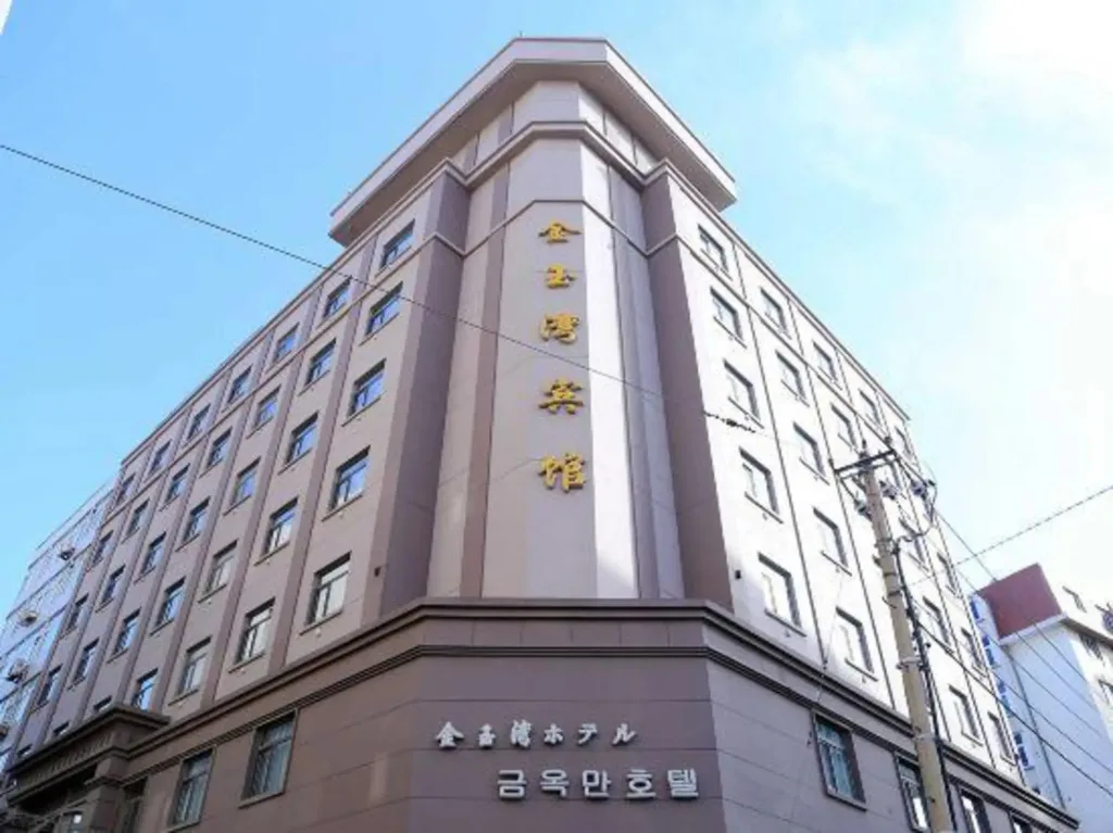 Jinyuwan Hotel — 2