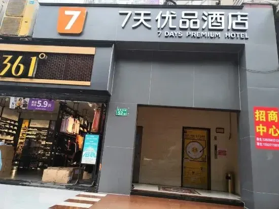 7 Premium — 3