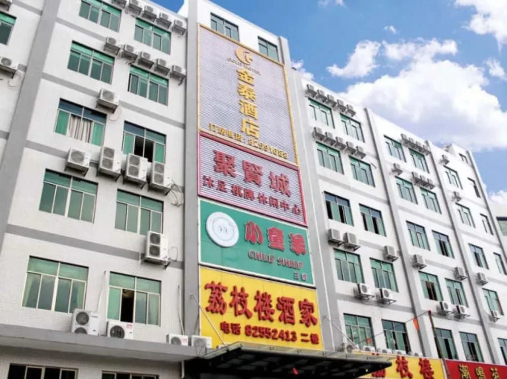 Kintai Hotel — 3