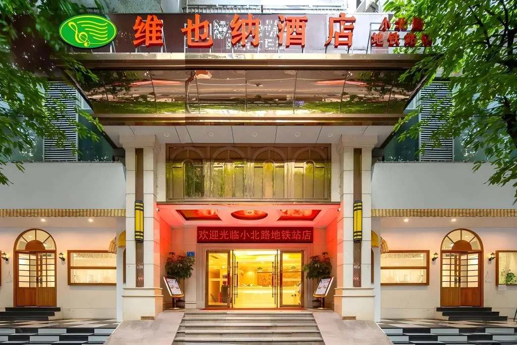 Vienna 3 Best Hotel Guangzhou Tianhe Chebei Station