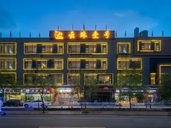 Yunzhu No.1 Hotel — 2