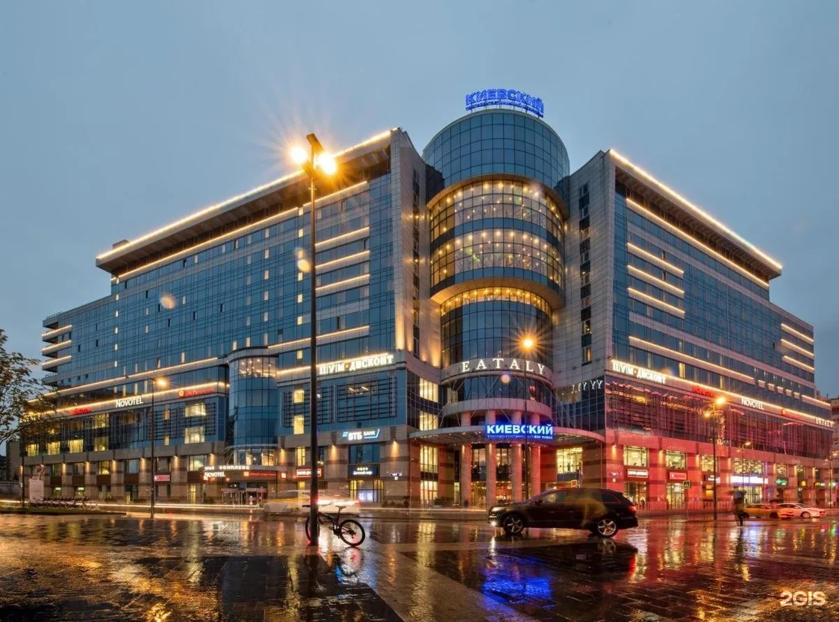 Hotel Ibis Moscow Kievskaya — 2
