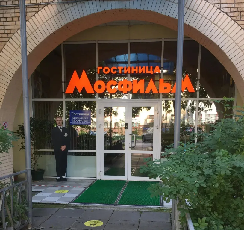 Mosfilm