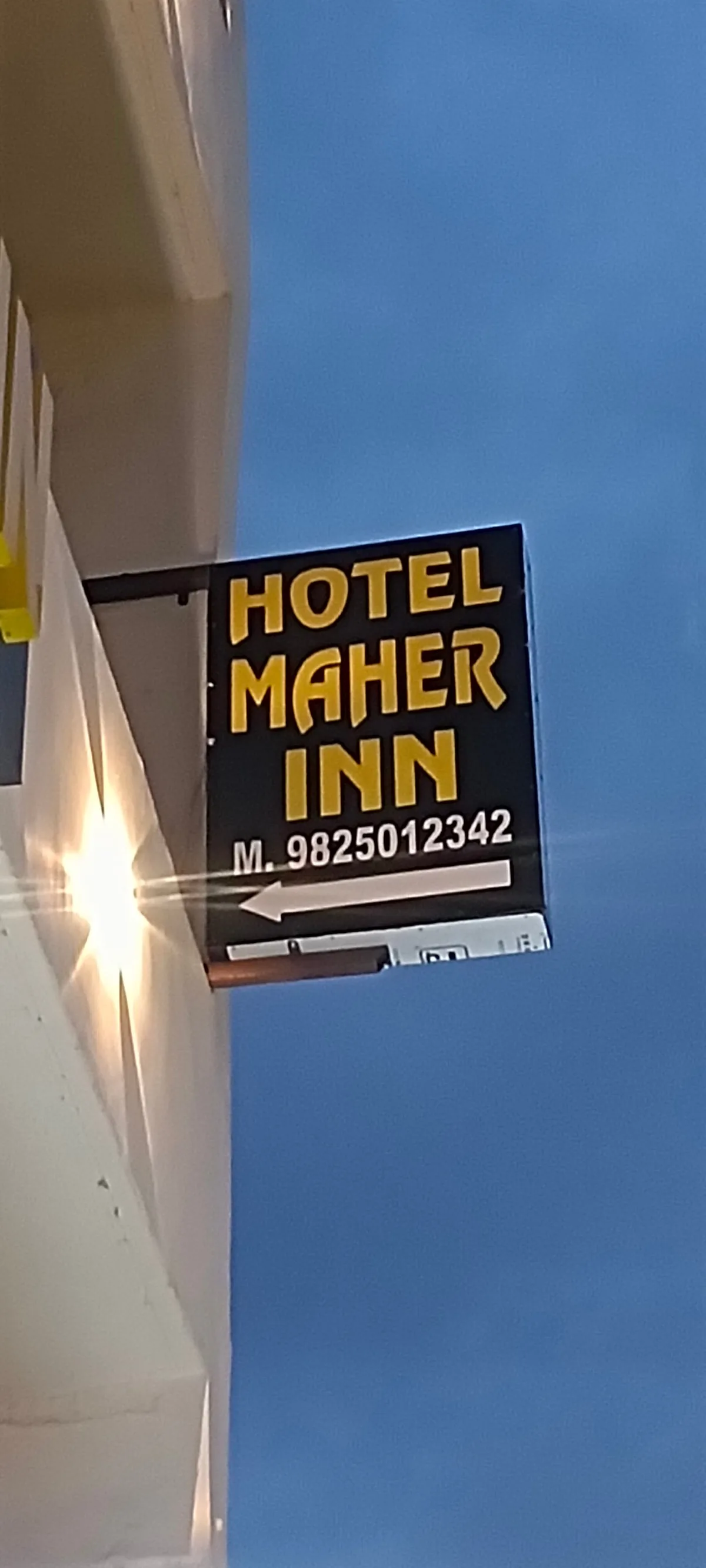 hotel maher inn — 3