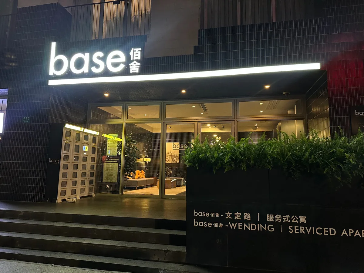 baseLIVING WENDING Serviced Apartment — 3