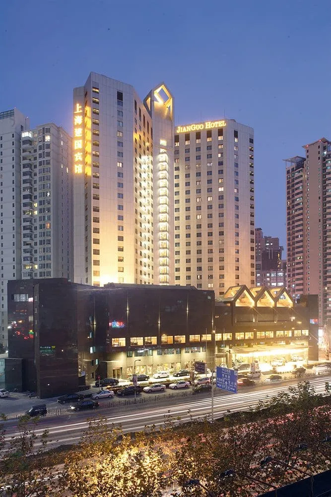 Jianguo Hotel Shanghai — 3