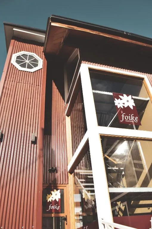 Hosteria Foike — 3