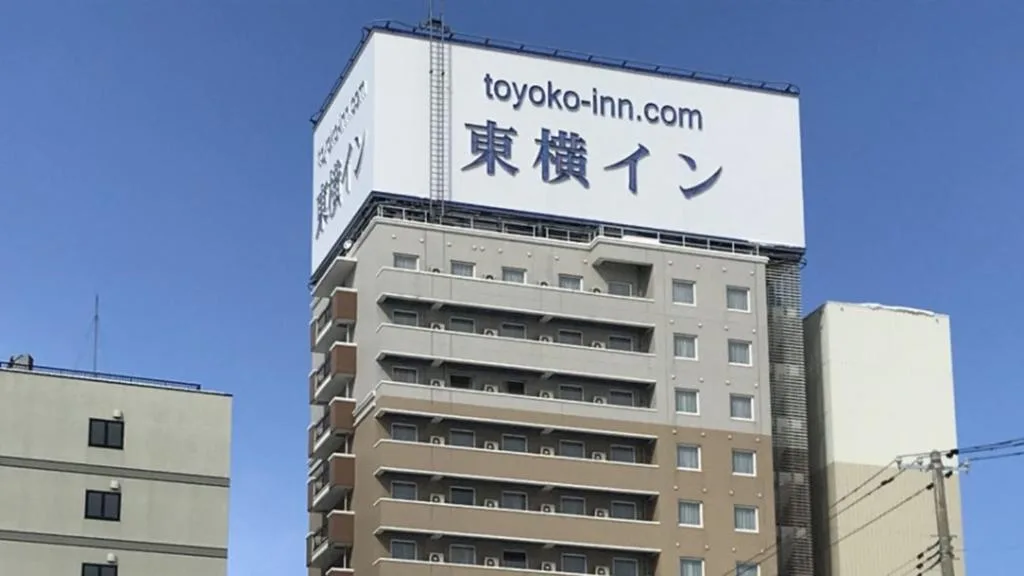Toyoko Inn Aomori Ekimae