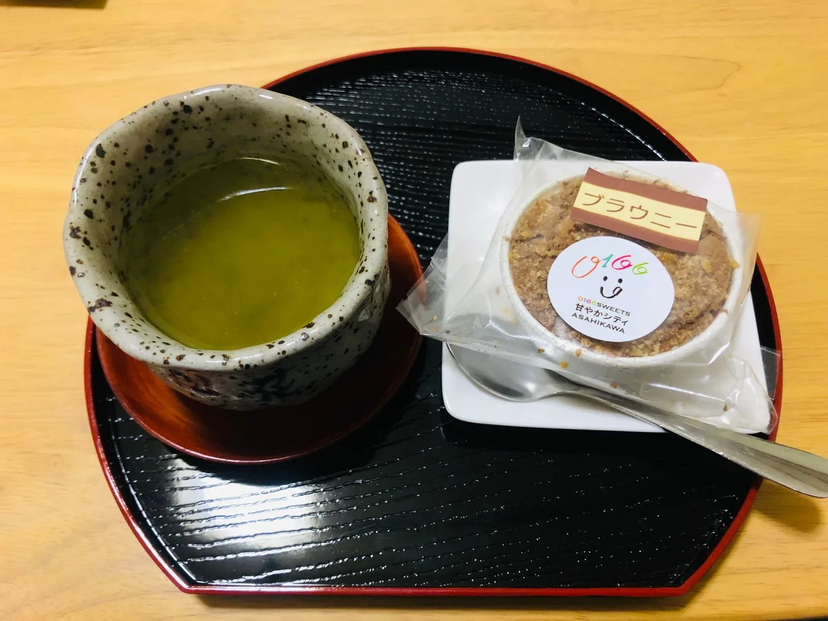 Mimatsuso Ryokan — 2
