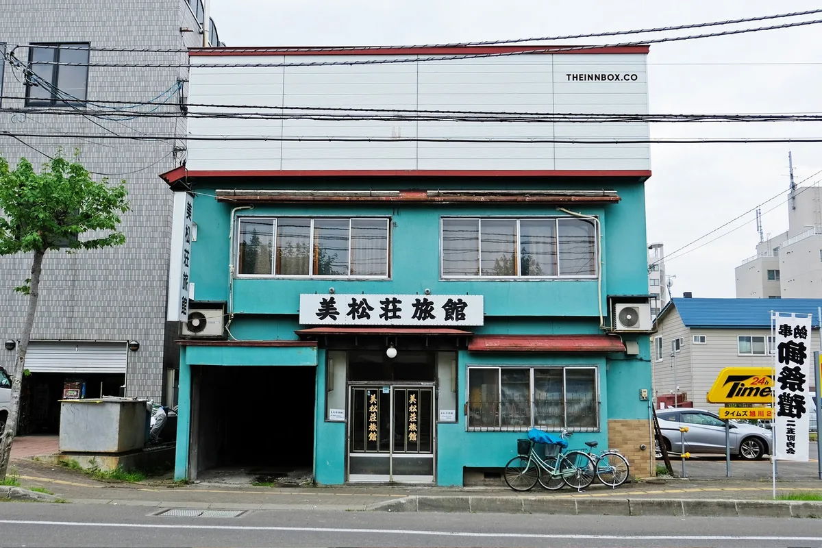 Mimatsuso Ryokan — 3