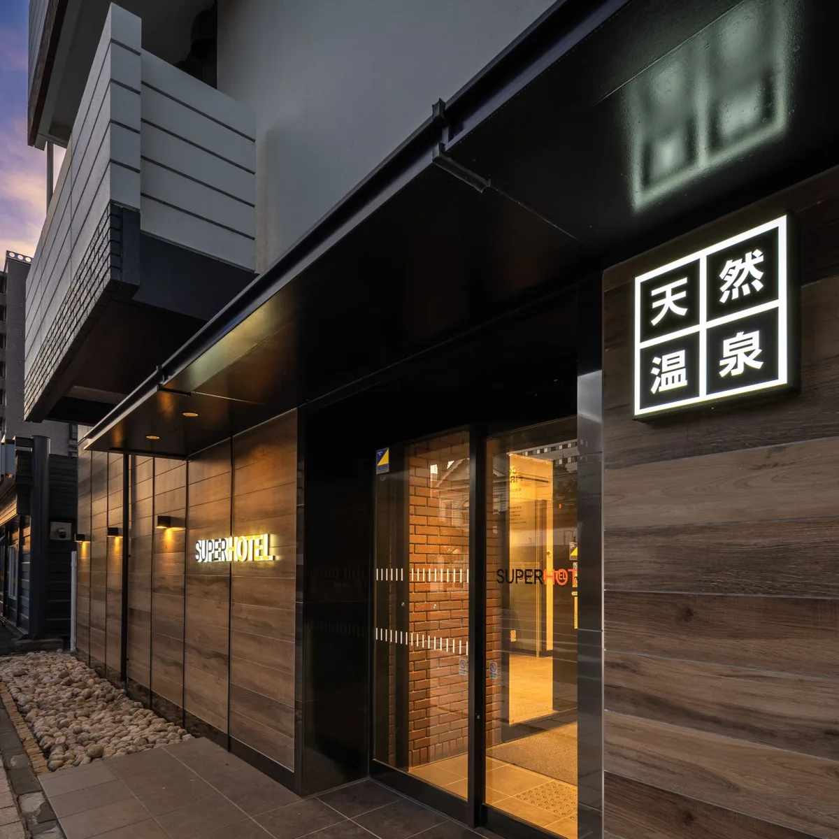 Super Hotel Asahikawa