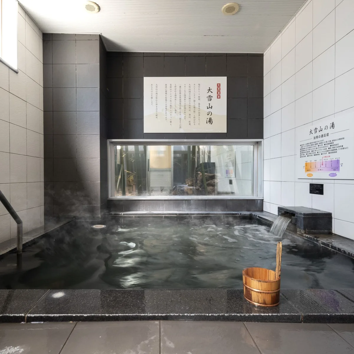 Super Hotel Asahikawa — 3