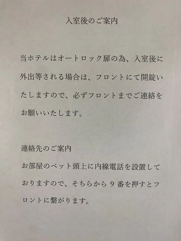 2in1福山店大人専用 — 2