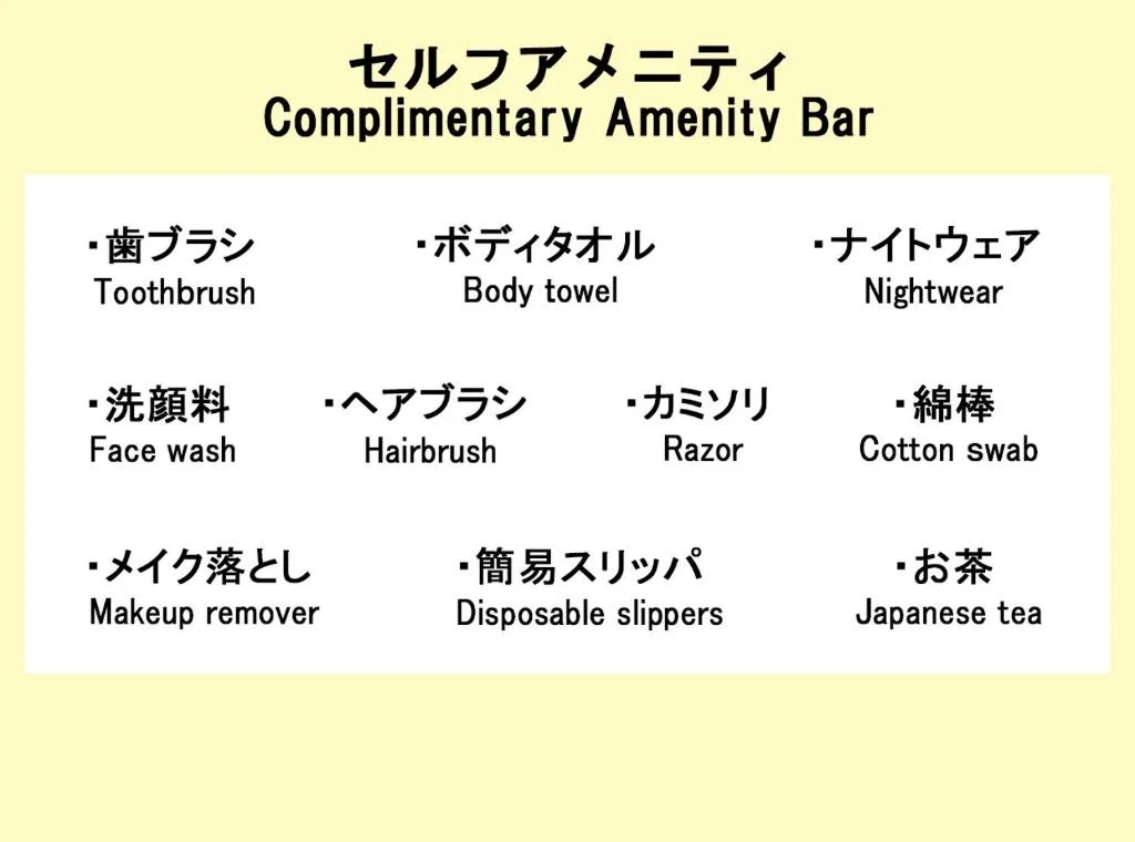 Hotel Trend Fukuyama Ekimae — 5