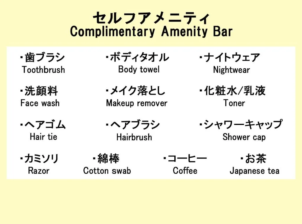Hotel Trend Funabashi — 5