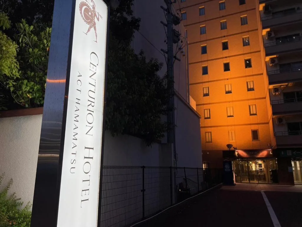 Centurion Hotel Hamamatsu — 4