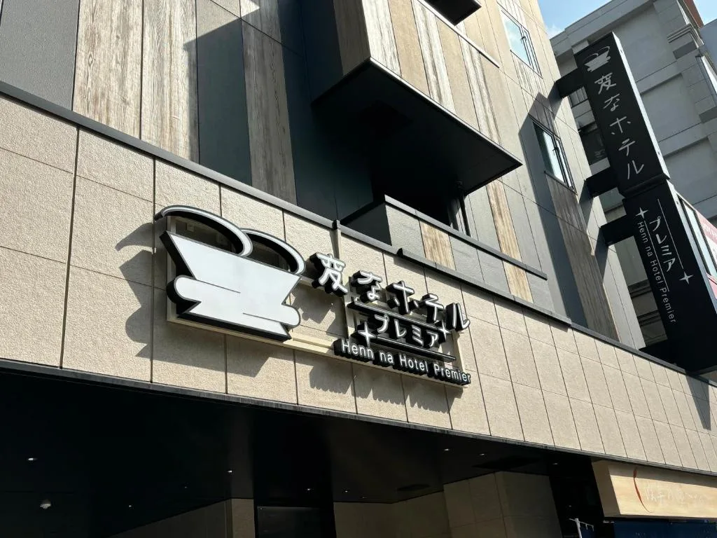 Henn na Hotel Premier Kagoshima Tenmonkan — 2