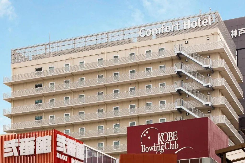 Comfort Hotel ERA Kobe Sannomiya — 3
