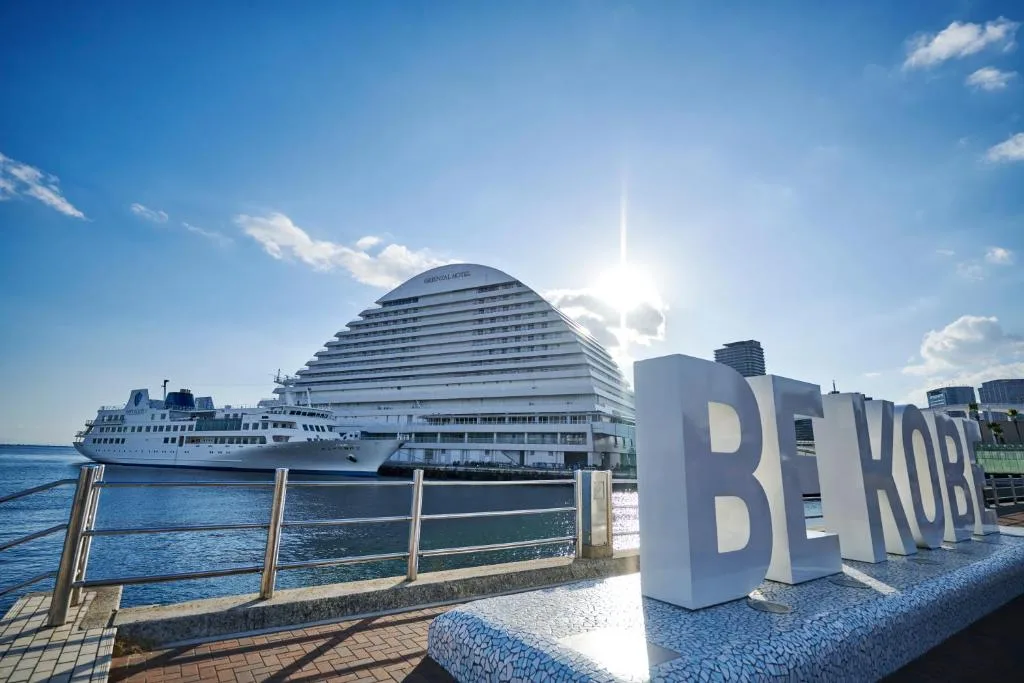 Kobe Meriken Park Oriental Hotel — 5