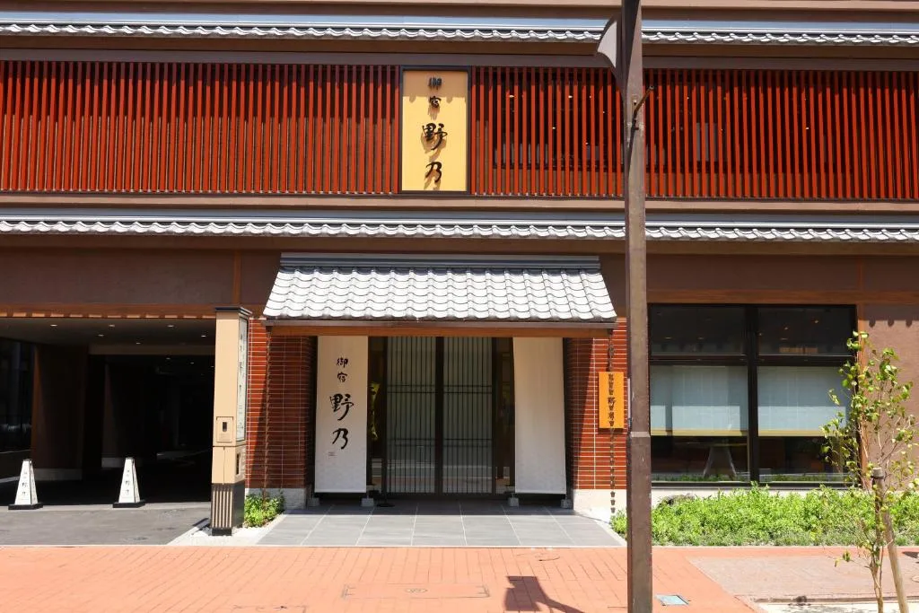 Natural Hot Spring Higo no Yu Onyado Nono Kumamoto