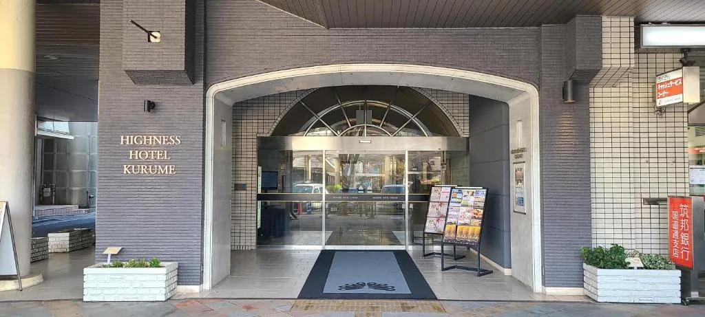 Highness Hotel Kurume — 5