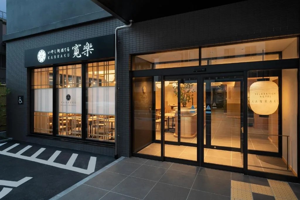 Hotel KAN-RAKU Kurume Station — 4