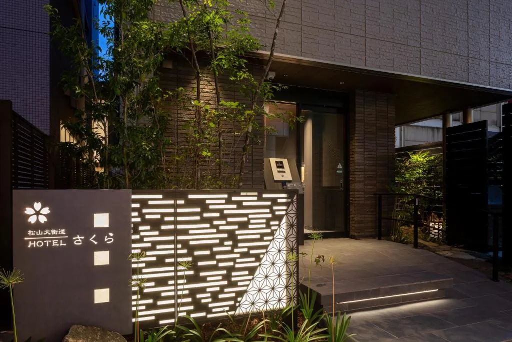 Matsuyama Okaido Hotel SAKURA