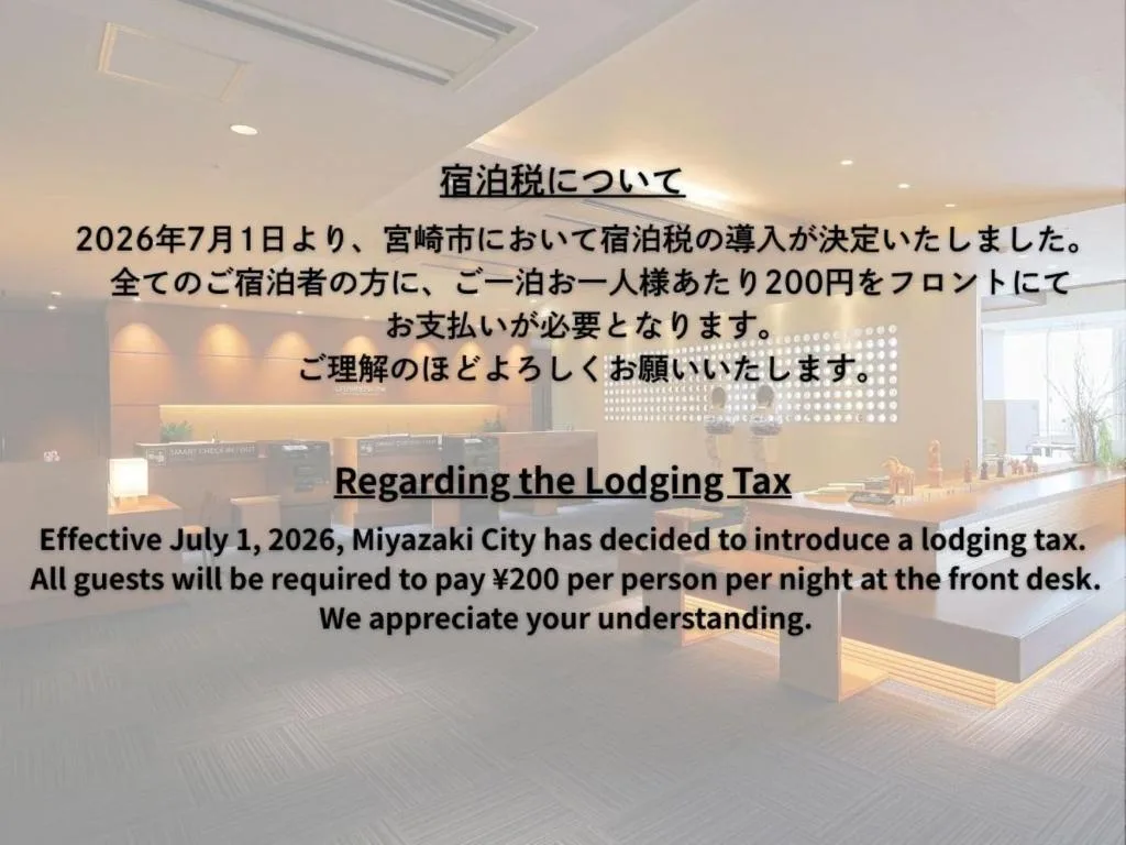 JR Kyushu Hotel Miyazaki — 2