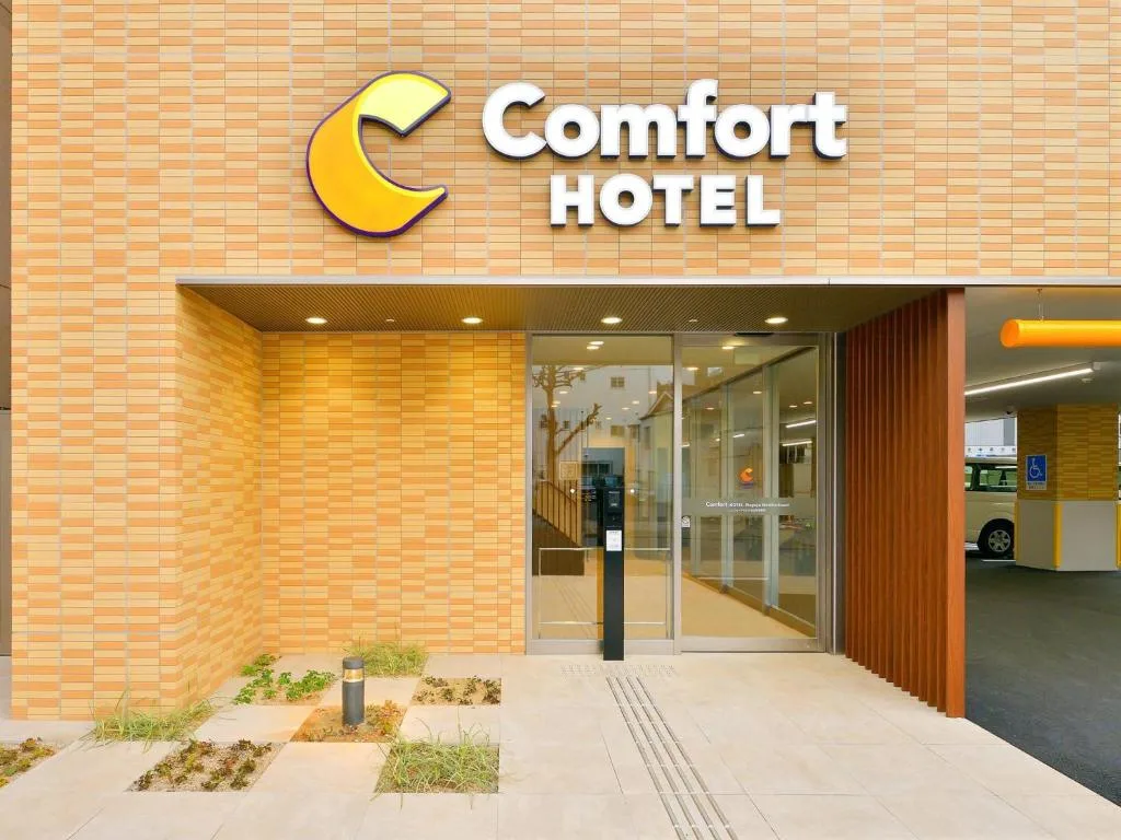 Comfort Hotel Nagoya Meiekiminami — 2