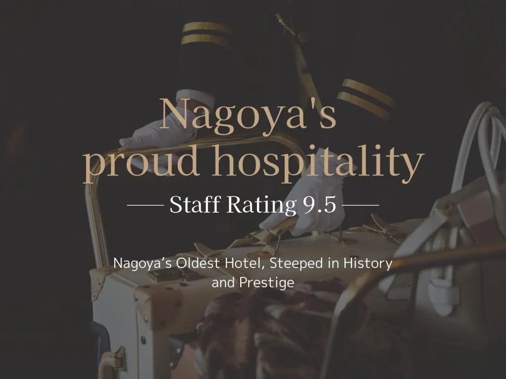 Nagoya Kanko Hotel — 2