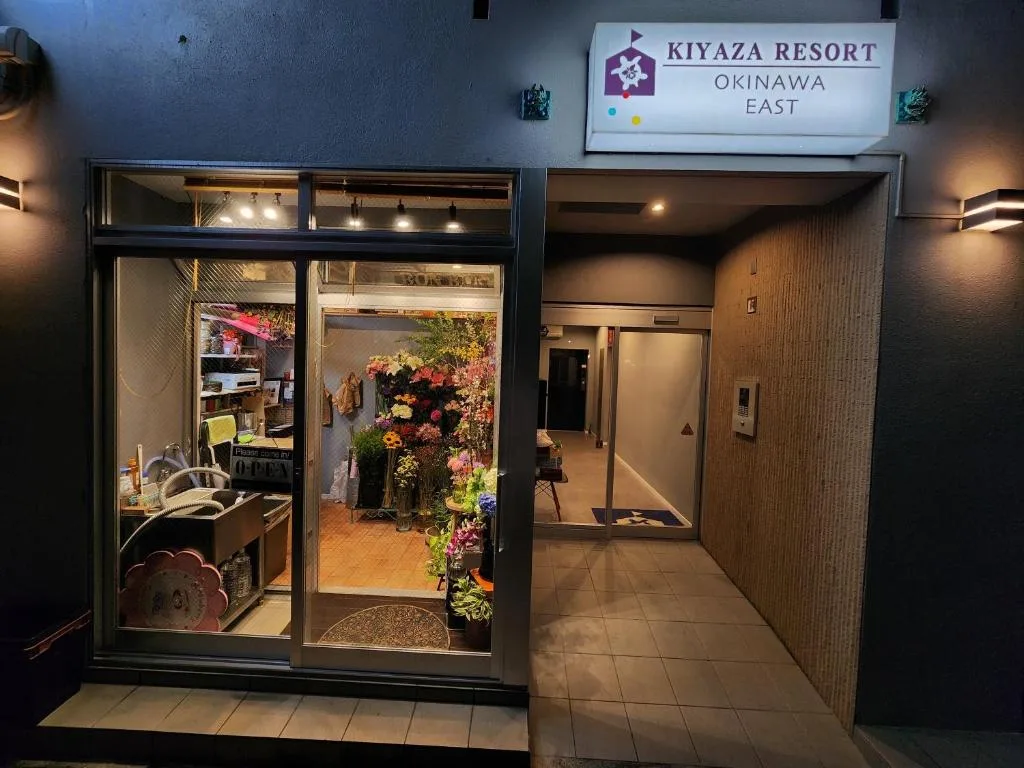 KIYAZA Resort 沖縄 EAST