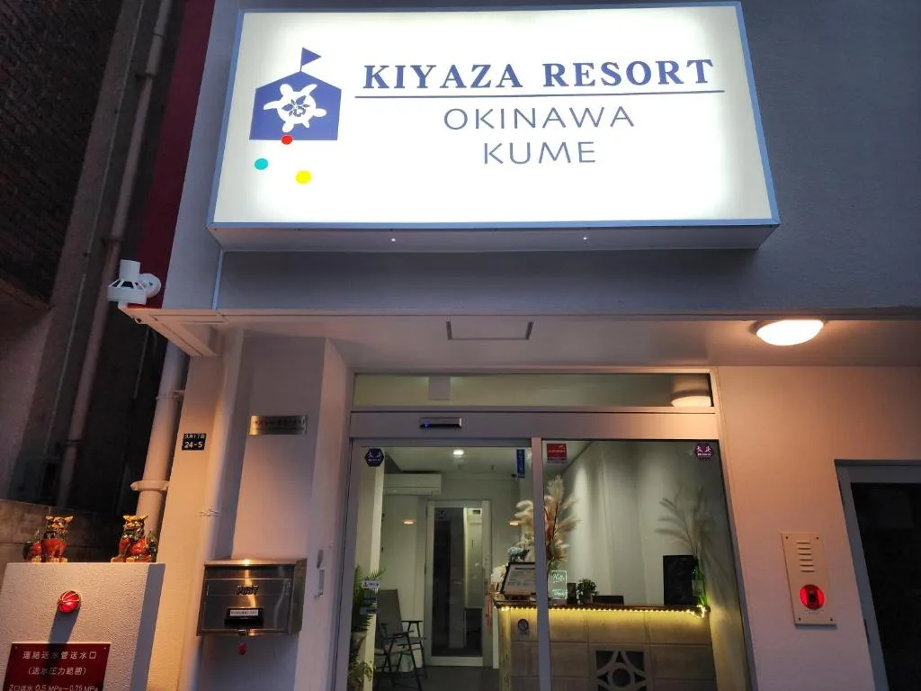 KIYAZA Resort 沖縄 KUME