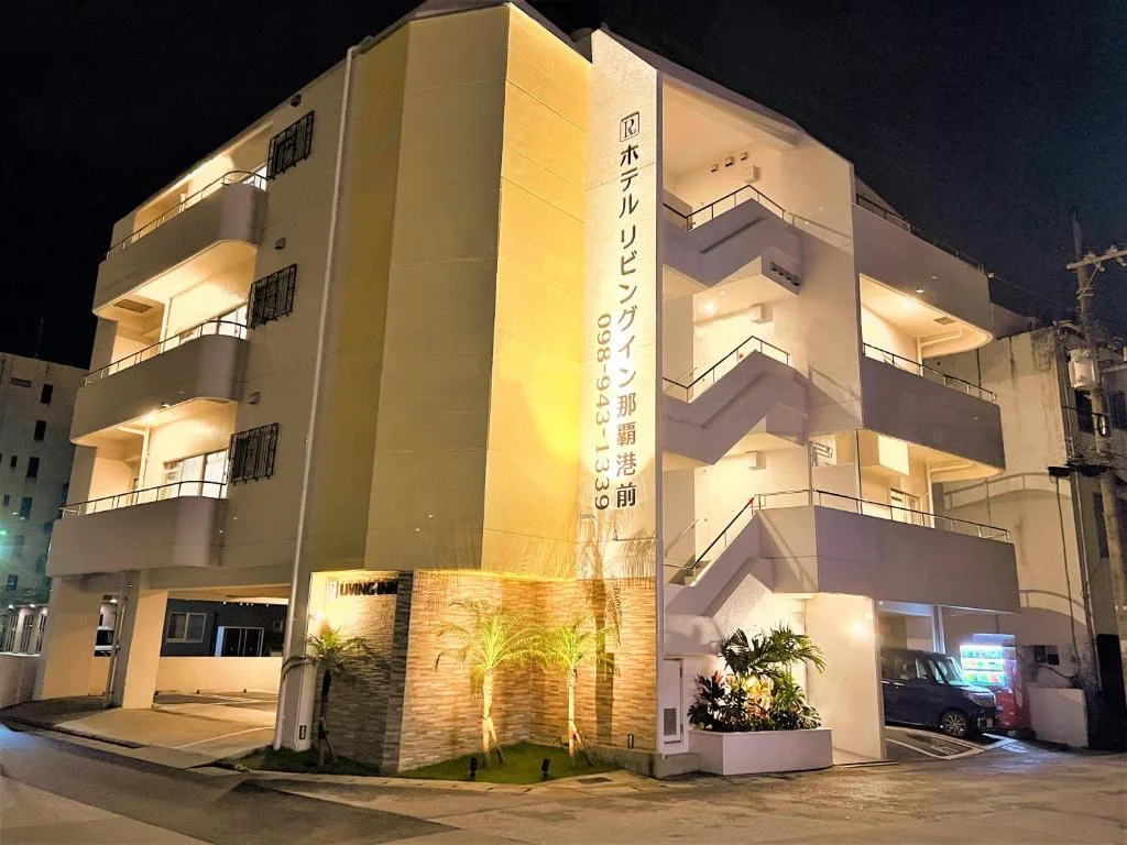 Living Inn Nahakoumae