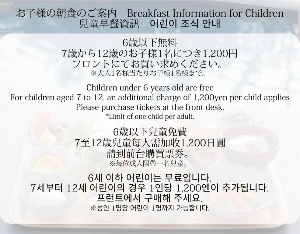 Okinawa Hinode Resort and Hot Spring Hotel — 2