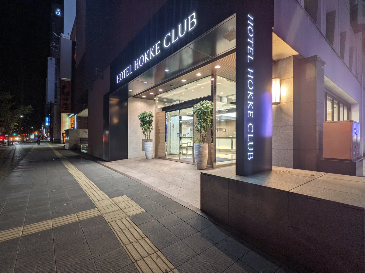 Hokke Club Oita