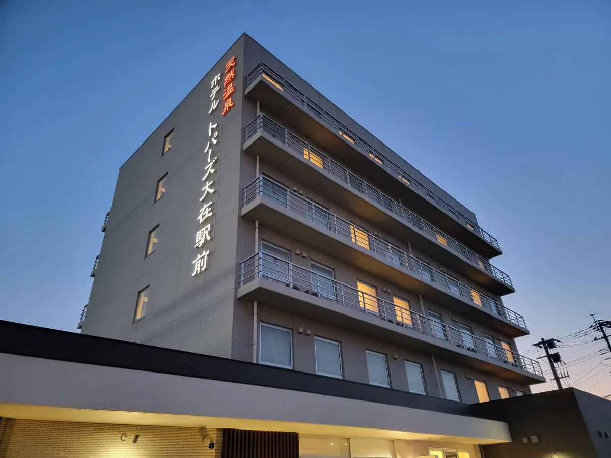 Hotel Topaz Ozai Ekima