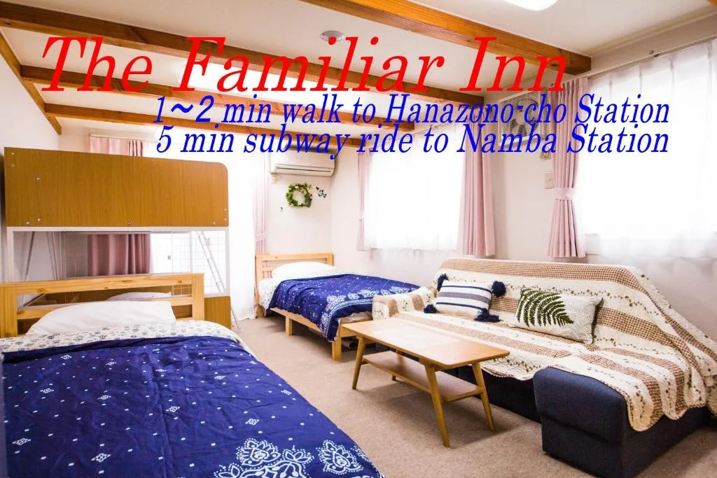 The Familiar Inn ー 2 min walk to subway, 5 min to Namba Station
