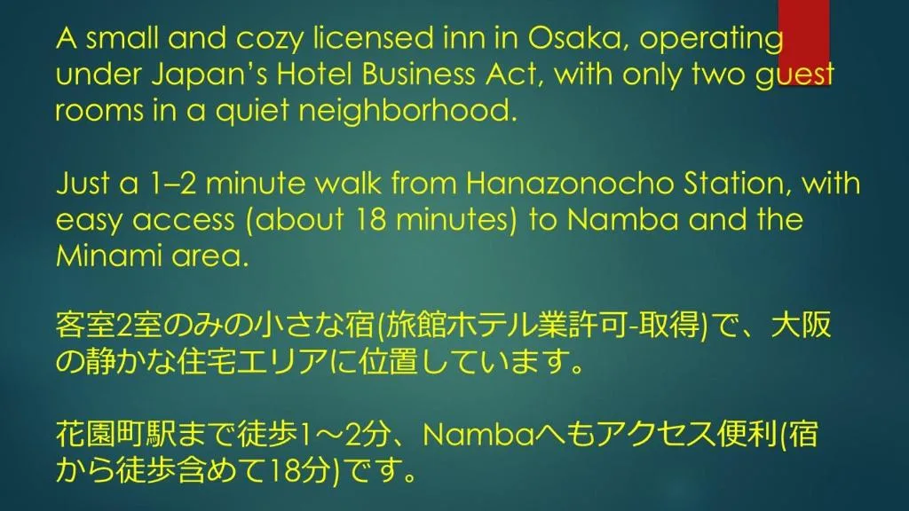 The Familiar Inn ー 2 min walk to subway, 5 min to Namba Station — 4