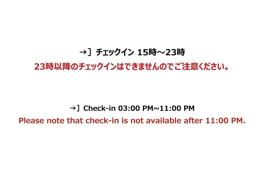 HOTEL R9 The Yard Ota — 2