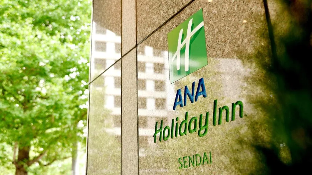 ANA Holiday Inn Sendai by IHG — 3