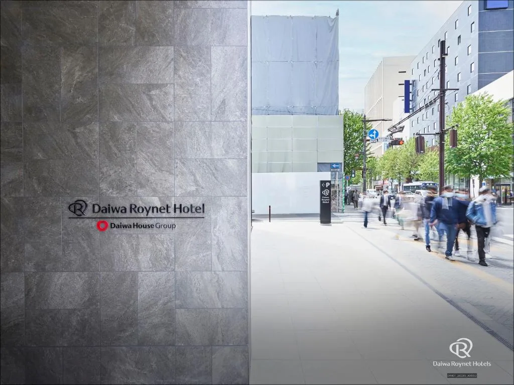 Daiwa Roynet Hotel Sendai Nishiguchi PREMIER — 4