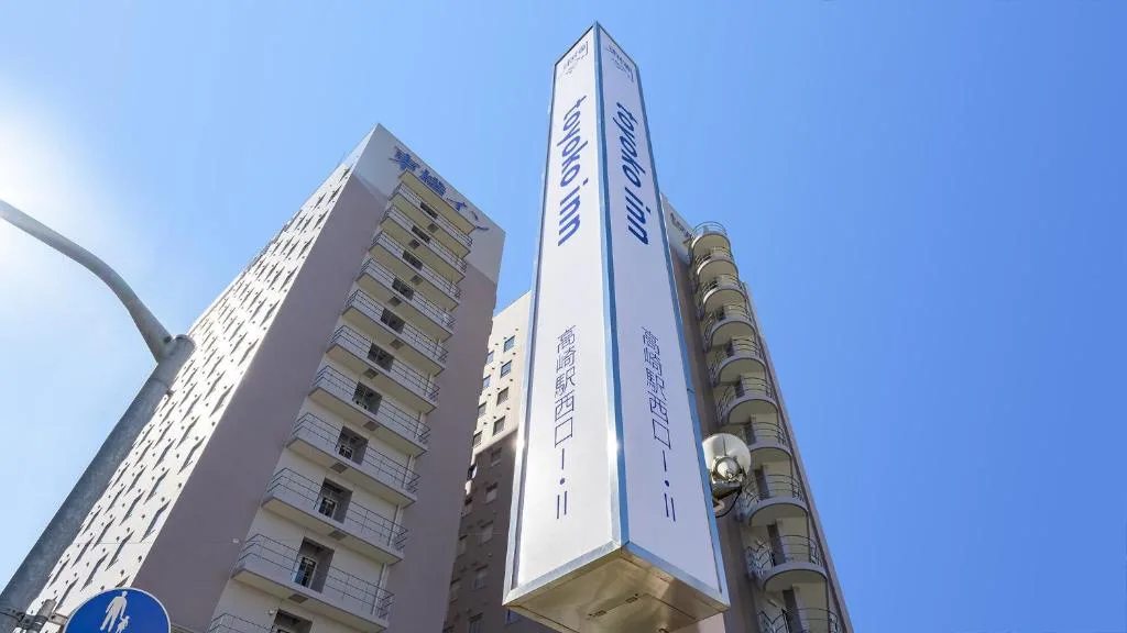 Toyoko Inn Takasaki eki Nishi guchi No 1 — 3