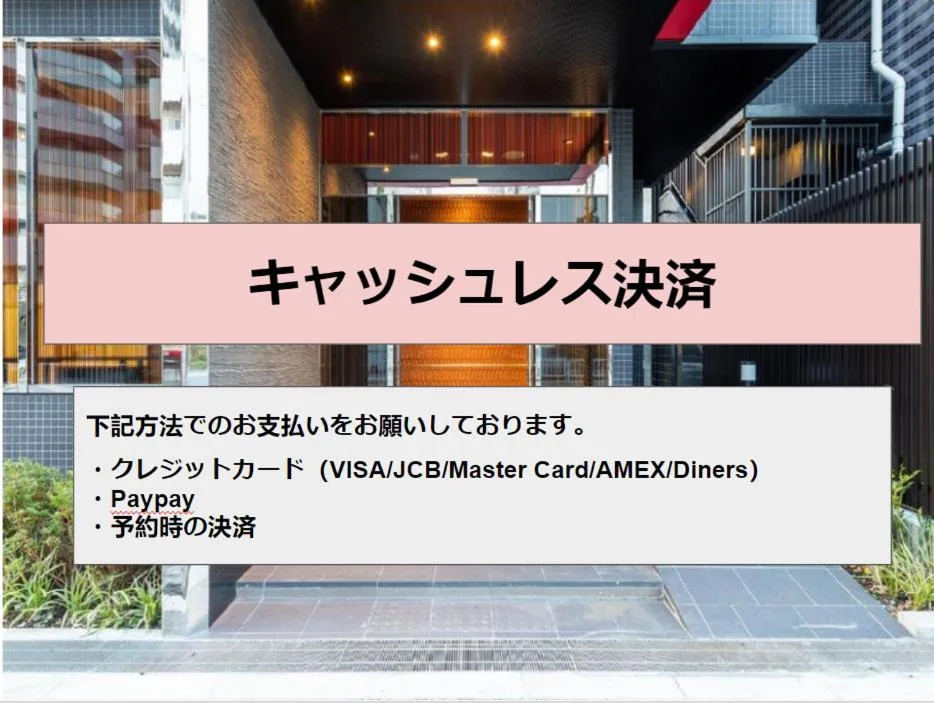 Ai Hotel Keikyu Kamata — 3
