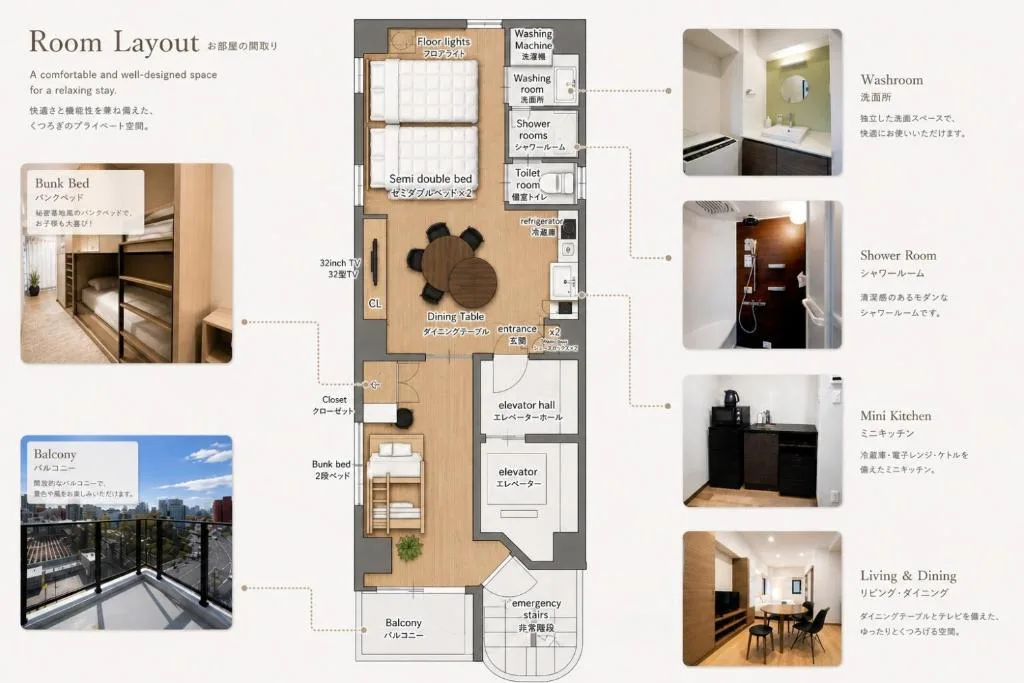 Prime Suites Tokyo — 2