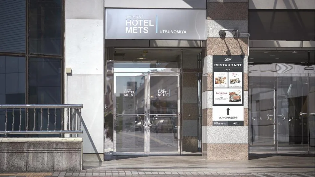 JR-East Hotel Mets Utsunomiya — 3