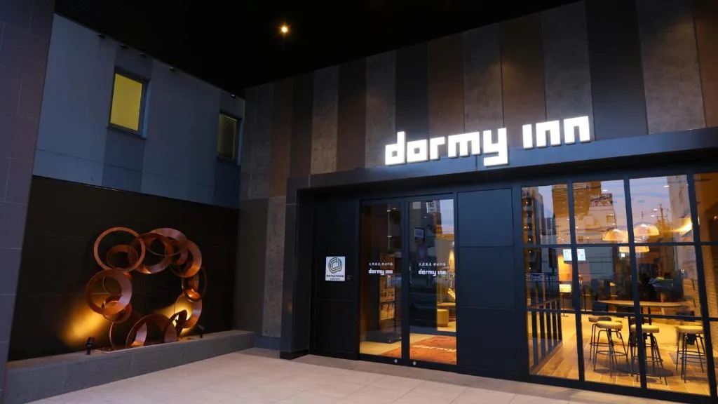 Dormy inn Yokkaichi Natural Hot spring Higoromonoyu — 2