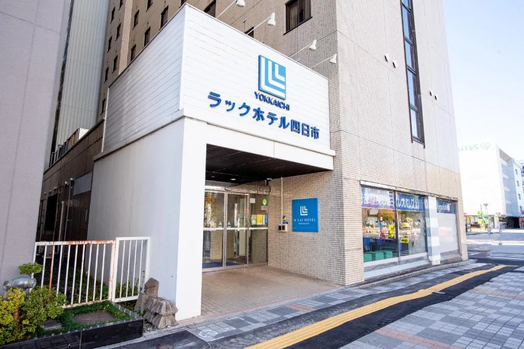 le Lac Hotel Yokkaichi