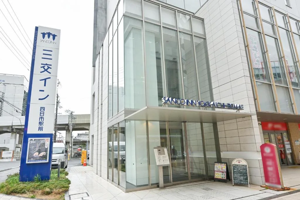 Sanco Inn Yokkaichi Ekimae — 2