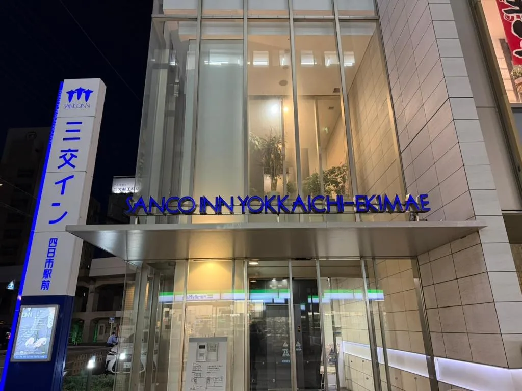 Sanco Inn Yokkaichi Ekimae — 4