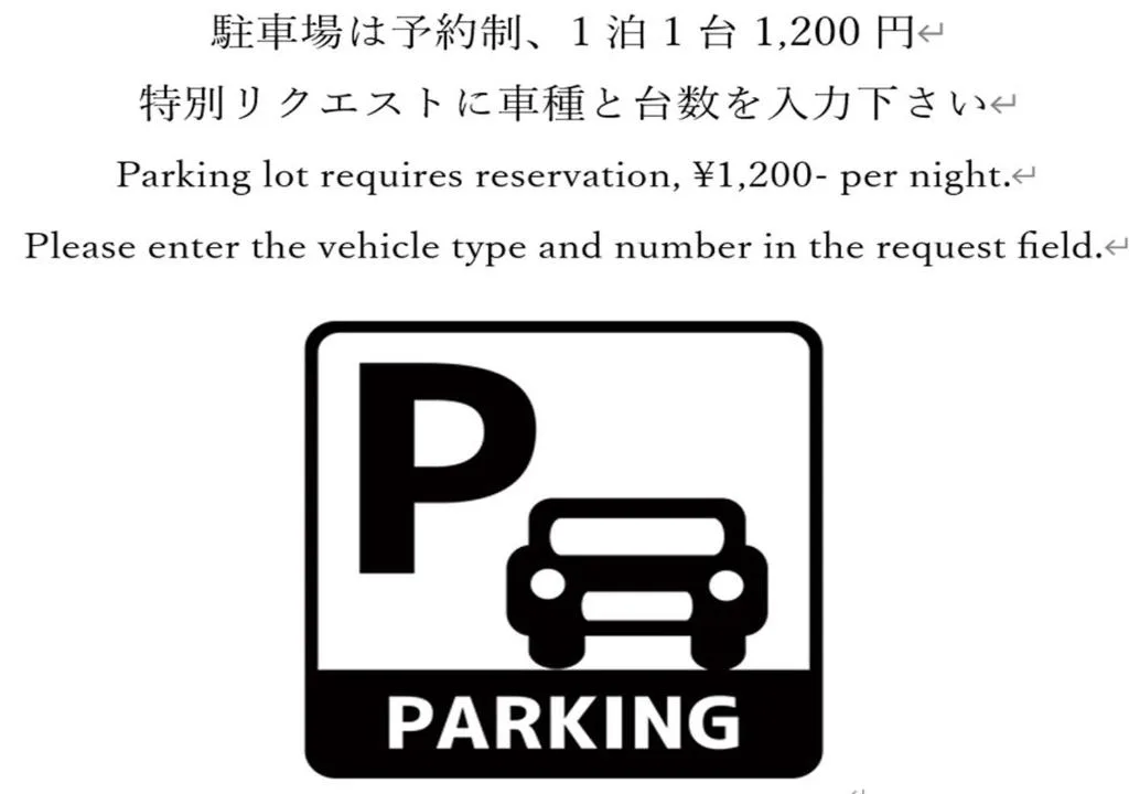 Hotel Harbour Yokosuka — 2